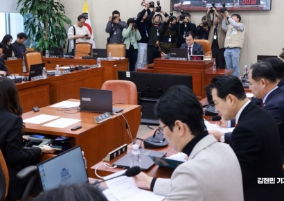 [포토] 국회 내란혐의 국조특위 전체회의