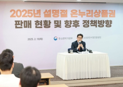 "온누리상품권 앱 서비스 중단 기간 지류 발행 확대"(종합)