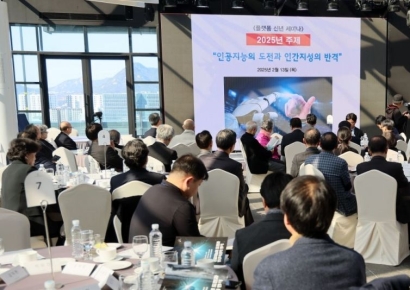 [포토] 더 플랫폼, 'AI 현재와 미래전망' 세미나 개최