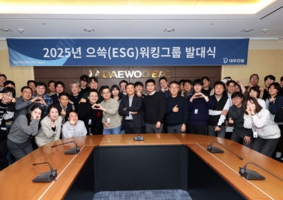 대우건설, 사내 ESG 대응·홍보조직 꾸려
