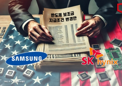 美, 반도체 보조금 재조정 시사…삼성·SK 지급액 달라지나