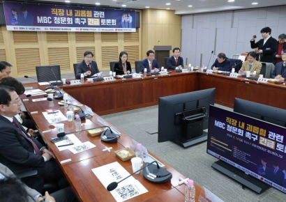 與, "민주당, 오요안나 청문회 거부…못된 동지 의식" 집중포화