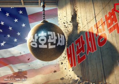 트럼프 상호관세, 비관세장벽 겨눈다…韓FTA도 유명무실