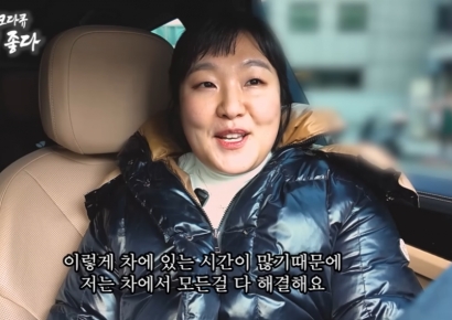 이수지 패러디에 긁혔나…"못 입겠다" 중고로 쏟아진 '대치맘 단체복'  