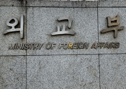 '디도스 공격'에 외교부 홈페이지 오후 한때 접속 장애