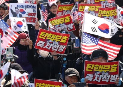 대통령 체포되자 '돈벼락'…두 달간 슈퍼챗 6억 넘게 번 보수 유튜버