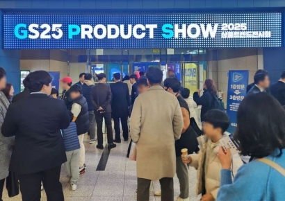 GS25, 상품 전시회 'GPS 2025' 개최…"매출 상승 노하우 공유"