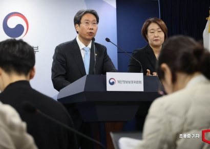 [포토] '딥시크 앱 국내 서비스' 중단, 개선 예정