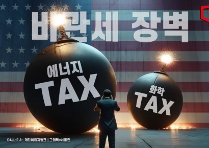 [트럼프 관세폭탄]①탄소규제·화평법 '무역장벽' 지목‥추가 관세 압박 커진다