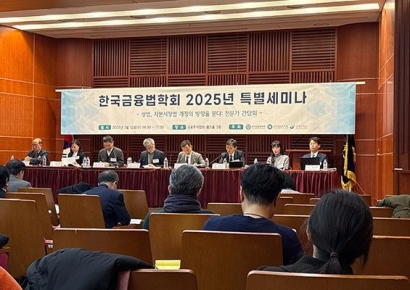 [Invest&Law]"상법상 이사 충실의무에 주주 명시해야"