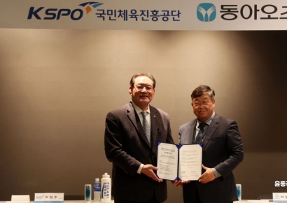 [포토] '비인기 스포츠 확산을 위해~'