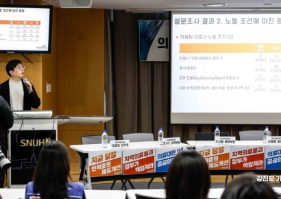 [포토] '의료대란 1년, 병원 현장 어떻게 변했나'