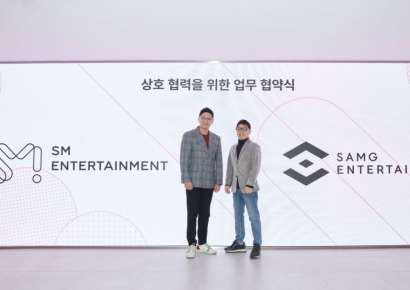 SAMG엔터-SM엔터, 장기적 협업 위한 통합 콘텐츠 MOU 체결