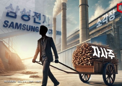 "삼성전자 자사주 소각, 삼성생명·화재 주가 하방 지탱 요인"