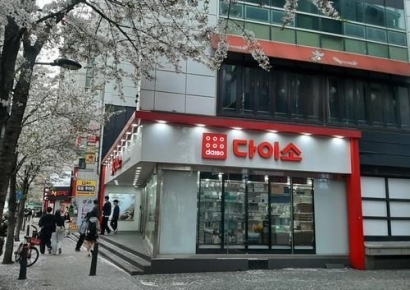 "영양제가 5000원?"…뷰티 키우던 다이소, 건강기능식품 눈독