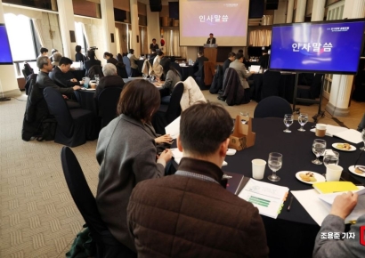 [포토] 인구구조 변화와 이민정책 토론회