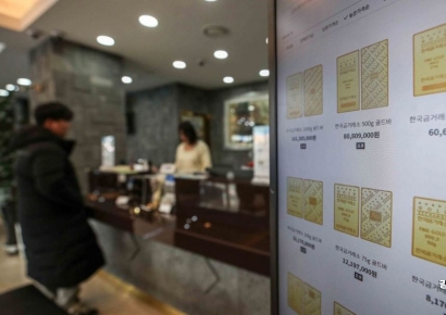 [포토] 금값, 골드바, 금거래소, 금시세 (21).jpg