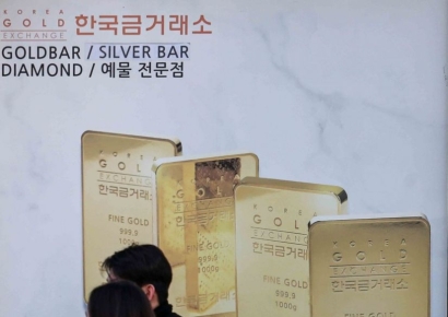 금값 최고치 경신 중인데 美 억만장자는 "금 열풍 우려스럽다"