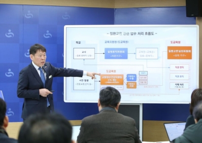 경남교육청, 교원정신건강지원팀 신설 … 질환교원 복직 심의 더 꼼꼼히