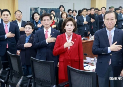 [포토] 국민의힘, 노동개혁 대토론회