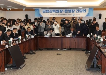 [포토] 이복현 원장, 시중 은행장 첫 간담회