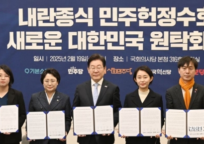 야권, 이재명 견제 본격화…경선 후보 '오픈프라이머리' 띄운다