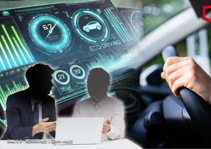 [단독]운전습관 데이터 플랫폼 3월 나온다…안전운전 유도해 보험료 할인