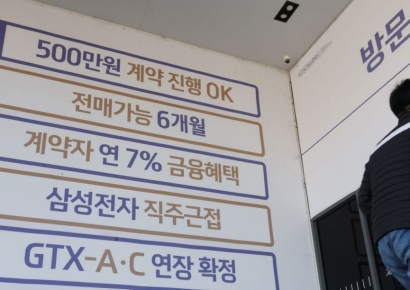 가뭄에 단비 내렸지만…업계, 지역 건설경기 보완책에 '환영 속 아쉬움' 