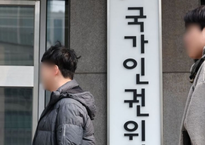"남학생만 선발하는 건 차별"…인권위, 마이스터고 운영 개선 권고