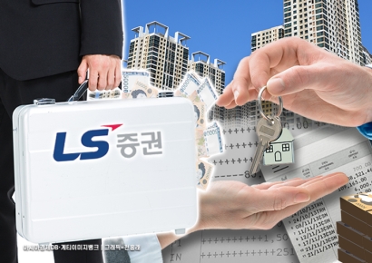 [단독]횡령한 111억으로 아파트 사고, 가족에게 매달 300만원 줬다