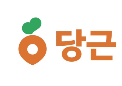 [단독]"코로나 전에도 했는데"…당근, 재택근무 없앤다