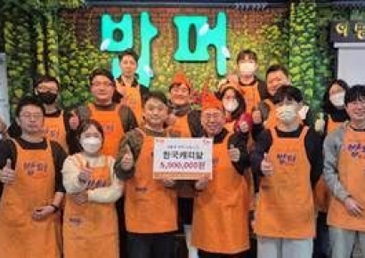한국캐피탈, 지역사회 이웃 위한 ‘사랑의 밥퍼’ 나눔 봉사 펼쳐