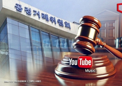 공정위 심판대 서는 '유튜브 뮤직 끼워팔기'...핵심 쟁점은