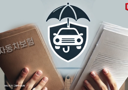 [단독]車보험 '비교·추천 서비스 2.0' 27일 출범…빅4 손보사 CM요율 반영은 3월 말 '주의'
