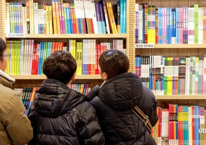 [포토] '나에게 맞는 참고서는?'