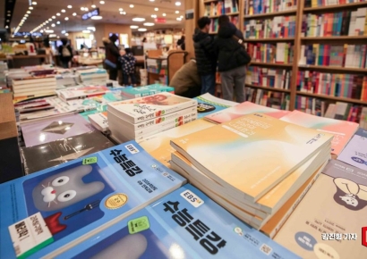 [포토] 신학기 앞두고 참고서 구매 나선 학생과 학부모