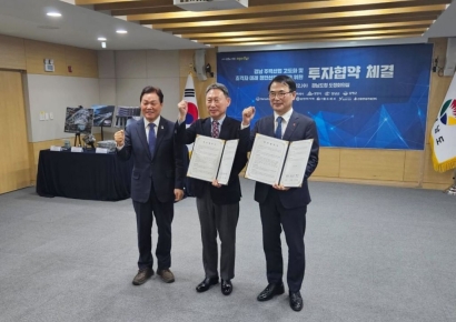 신원종합개발, 남해에 하이앤드 리조트 "2505억원 투입"