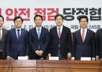 "안전사고는 결국 인재"…당정, 관리·감독 강화 대책 실시키로