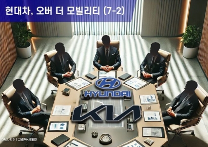 한전 부지 인수, 그 후 10년…현대차 거버넌스 진단