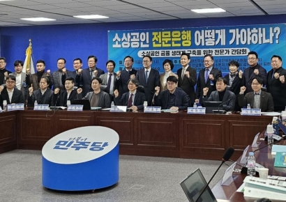 “제4인뱅, 소상공인 전문은행으로 거듭나야”