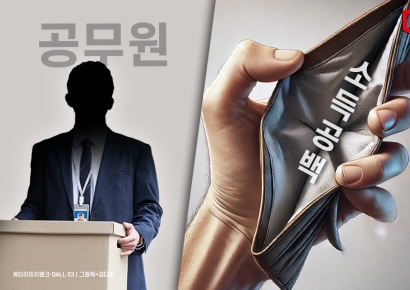 커지기 시작한 소득공백…공무원 "정년 연장해야"