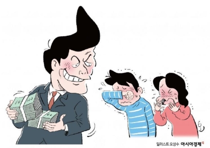 [단독]3년간 1조원 넘는 상장사 횡령·배임 범죄 발생…작년만 4025억원[소액주주의 눈물]②