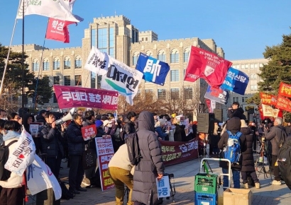 "대체 왜 고려대에서"…尹 탄핵찬반에 캠퍼스 '아수라장'