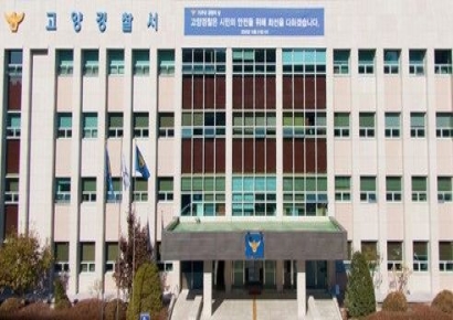 고양시 음식점서 1명 사망·1명 부상…용의자 추적 중