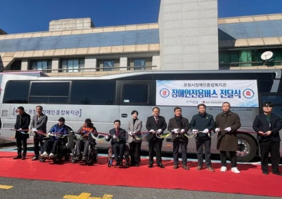 포항시, 장애인 이동권 확보 위한 ‘34인승 리프트 버스’ 지원