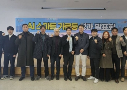 포항시, AI 스마트 가로등 도입… 어촌 정주여건 개선 적극 나선다