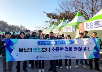 경남동부 안전문화 실천추진단, ‘밀양아리랑 마라톤대회’ 안전문화 확산 캠페인