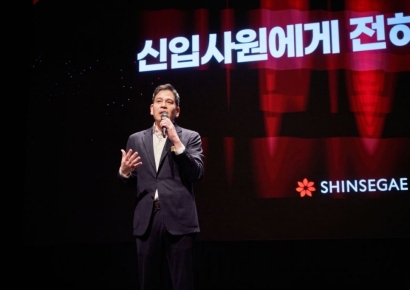 신입사원 만난 정용진 "고객이 원하는 상품·경험 먼저 제시해야"