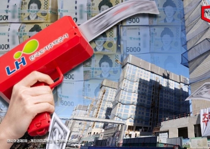 "경기회복 마중물" 19조원 일감 푸는 LH