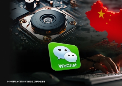 [단독]퇴사 한달 전 위챗으로 기술 빼돌리고 이직했다